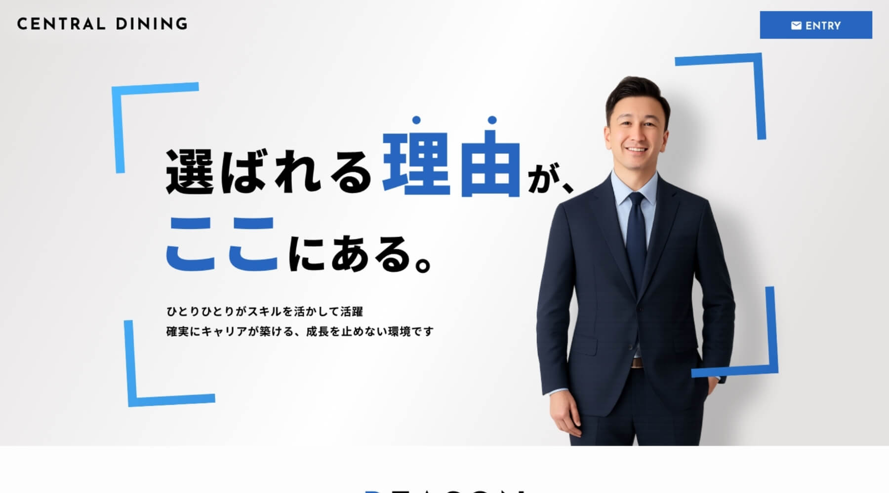 サイトのサムネイル