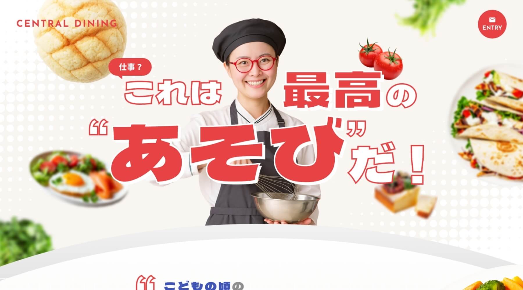 サイトのサムネイル